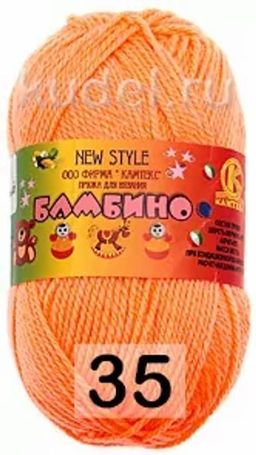 Пряжа БАМБИНО КАМТЕКС  фото 14