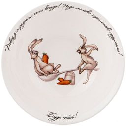 САЛАТНИК LEFARD СЧАСТЬЕ ЕСТЬ 15*5 СМ 450 МЛ  фото 3