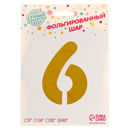 Воздушный шар фольгированный 40 Цифра 2 - Страна карнавалия фото 22