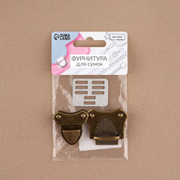 Цена за 3 шт. Застёжка для сумки, 4 × 4,2 см, цвет бронзовый