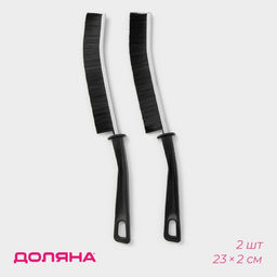 Цена за 2 шт. Щётка для труднодоступных мест Доляна, 232 см, 2 шт, цвет черный фото 10