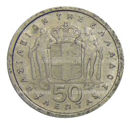 50 лепт 1962 года Греция