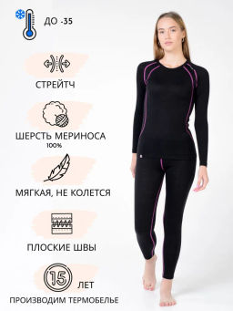 2238 B | LOPOMA - Active Warm Touch - лосины жен.