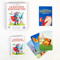 Настольная игра Сказочное королевство - Лас играс фото 2