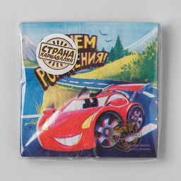 Цена за 2 шт. Салфетки бумажные 25×25 см «С днем рождения», 20 шт.