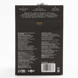 Держатель для соски - пустышки «Lion», на ленте