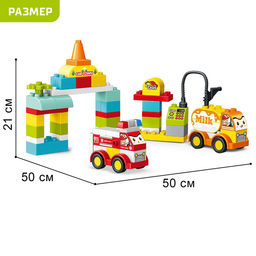Конструктор в кейсе «Транспорт с глазками», 2 варианта сборки, 150 деталей, бирюзовый ящик