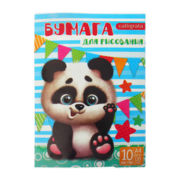 Папка для рисования А4 10 листов Панда, блок 120г/м
