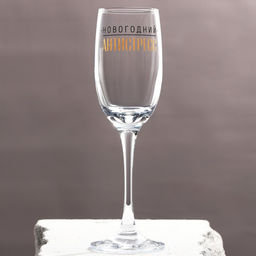 Бокалы шампанское Новогодний антистресс