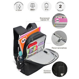 RG-666-2 Рюкзак школьный с картхолдером на держателе - Grizzly фото 34