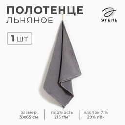 Полотенце льняное Этель, 38х65 см, лен 29% хлопок 71%  фото 4