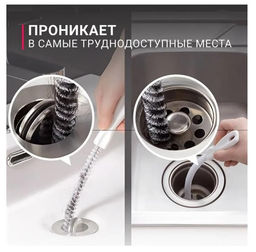 Многофункциональный вантуз, ёршик или трос для чистки труб 40 см - Aopen фото 3