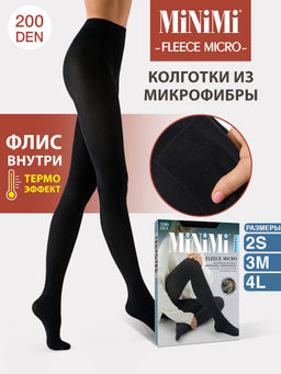 (Minimi) Fleece Micro 200 (ЧЗ) nero