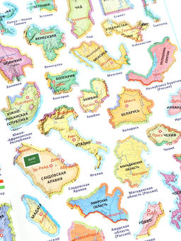 Подарок большой «Страны и флаги», пазл 260 деталей, атлас с наклейками + карточки