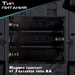 Машина RACE, радиоуправляемая, световые эффекты, цвет синий - Simaland фото 6