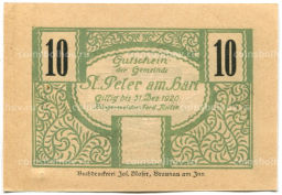 Банкнота 10 геллеров 1920 года Австрия  Санкт-Петер-на-Вимберге (нотгельд)