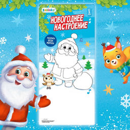 Музыкальная гитара Новогоднее настроение, звук, цвет синий - Zabiaka фото 6