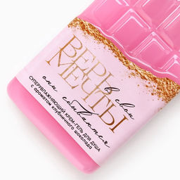 Гель для душа Верь в мечты, 300 мл, аромат клубничного шоколада, Чистое счастье  фото 4