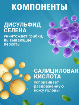Nexxt Prophylactic Шампунь лечебный от перхоти, 1000 мл фото 7