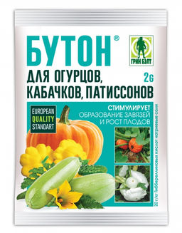 Бутон для огурцов,кабачков 2гр.(1упак/200шт) (ГБ)
