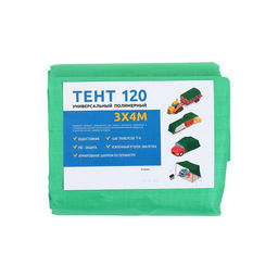 Тент защитный, 4×3 м, плотность 120 г/м², УФ, люверсы шаг 1 м, зелёный/серебристый