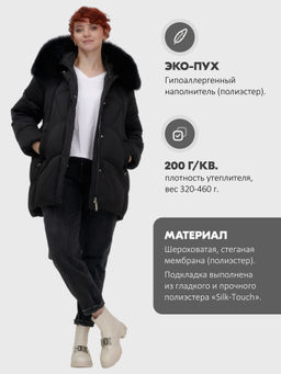 Куртка зимняя с мехом Бренд: Visdeer  фото 20