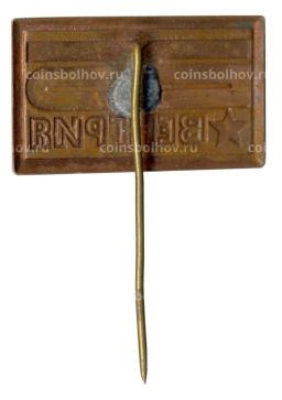 Значок Венгрия  25 лет образования