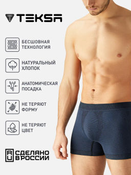 TEKSA Трусы мужские MBX 004 (в коробке) black-indigo