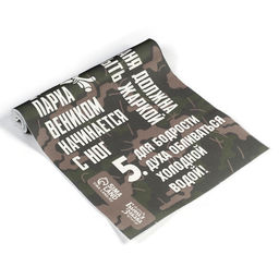 Коврик - лежак для бани и сауны с принтом «5 главных правил в бане», 150×50 см, полиэфир 70%, шерсть 30%, «Банная забава»