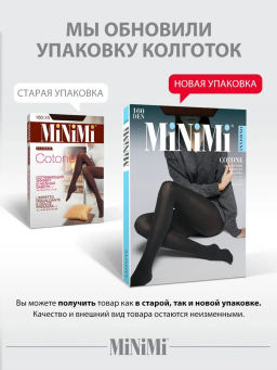 Теплые колготки MINIMI Cotone 160