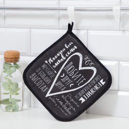 Прихватка Правила дома 19х19 саржа,100% хлопок,ватин 250г/м2