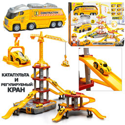 Парковка "Приключения на стройке" (75 предметов) в коробке