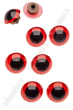 Фурнитура "Глазки для игрушек" 26 мм, с заглушками (10 шт) SF-2144, красный