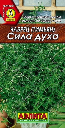 Чабрец Сила духа