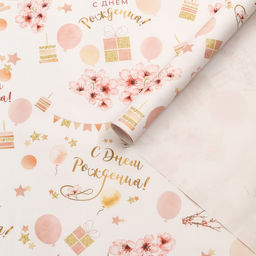Цена за 2 шт. Бумага упаковочная, глянцевая «Цветочное поздравление», 70×100 см, 1 лист