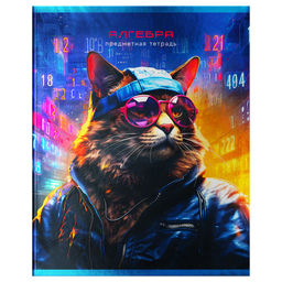 Тетрадь 48л. МИР БУДУЩЕГО "Алгебра" (ТП5ск48 56328, BG) металлизированный картон