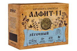 Алфит-11 Лёгочный БАД в брикетах Алфит 1193