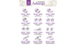 Сахарница 350 мл 16,5*11*10,5 см "Лаванда" фарфор NEW BONE CHINA