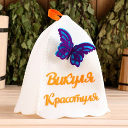 Шапка для бани с аппликацией Викуля-Красотуля