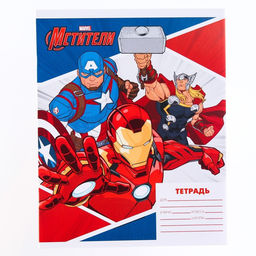 Цена за 20 шт. Тетрадь 18 листов, в линейку, МИКС 4 видов, обложка мелованная бумага, Мстители - Marvel фото 5