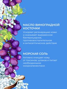 Бомбочка для ванны Ягодная - Siberina фото 7