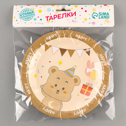 Тарелки бумажные Счастливый медвежонок, 6 шт. - Страна карнавалия фото 4
