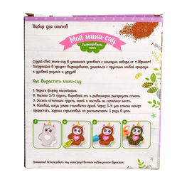 Набор для опытов Мой милый сад. Единорог - Эврики фото 3