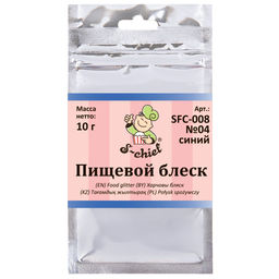 "S-CHIEF" SFC-008 Пищевой блеск 10 г №04 синий