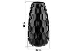 Ваза 21 см 1 л Соты черная - Elan gallery фото 2