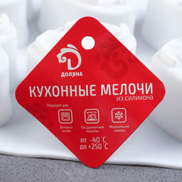 Набор кондитерский Доляна, 2 предмета: форма для муссовых десертов 29.5?17?4.3 см, молд 6.7?3.3 см