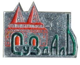 Значок Суздаль