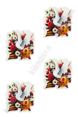 Кабошон-вырубка "9 мая" 3,2*3 см (10 шт) SF-5946, №39