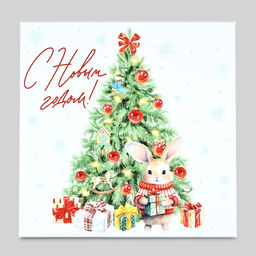 Набор новогодних подарочных коробок 10 в 1 Уютный Новый год, 10?10?628?28?15 см