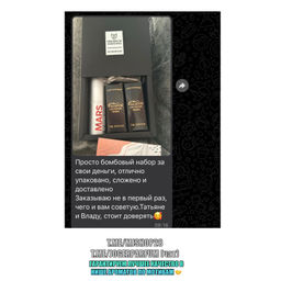 Nasomatto - Blamage (мотив) - Joger фото 2